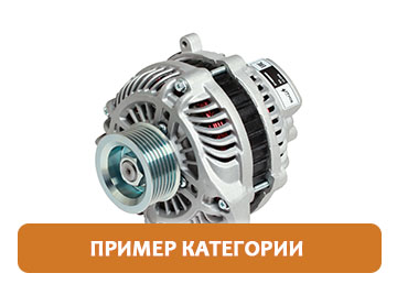 Рекламный баннер-13