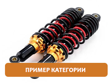 Новая коллекция