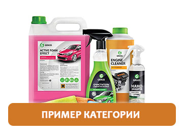 баннер на главной под слайдером 2