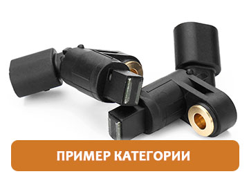 Рекламный баннер-14