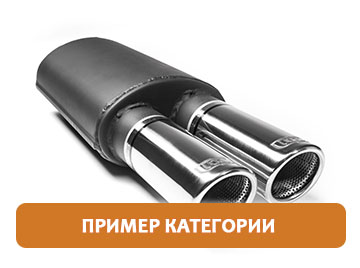 рекламный баннер мал-3