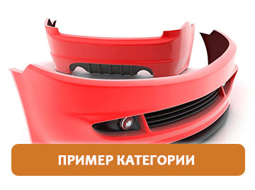 рекламный баннер малый